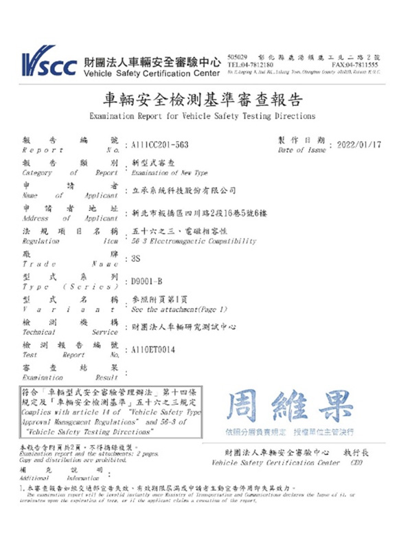 vscc D9001-B