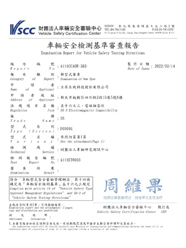 vscc D9001